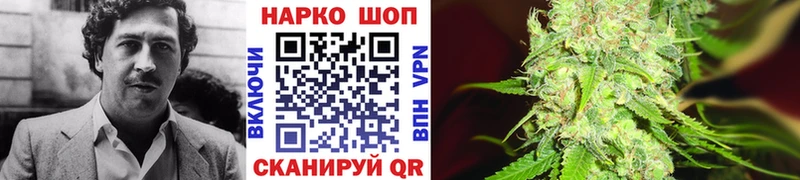 Наркошоп Володарск ГАШ Alpha-PVP blacksprut ссылки МЕФ