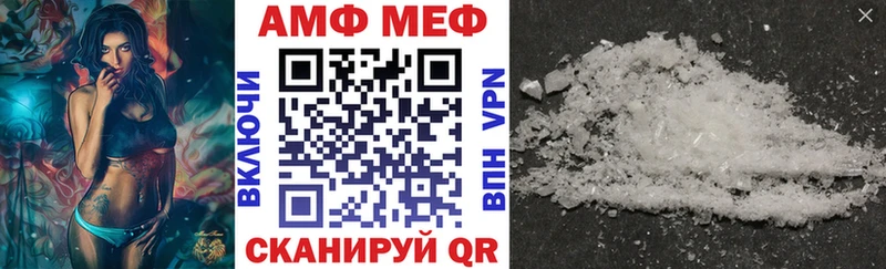 закладки Володарск МЕГА как войти Амфетамин Розовый