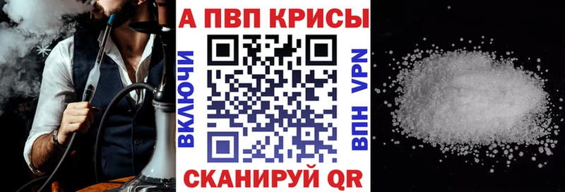 A PVP СК КРИС  Володарск 