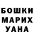 А ПВП крисы CK Veronika Kraselyuk