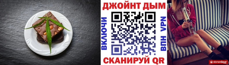 Еда ТГК конопля  даркнет сайт  Володарск 