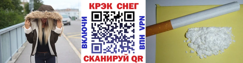 сколько стоит Володарск МЕГА КОКАИН 98%