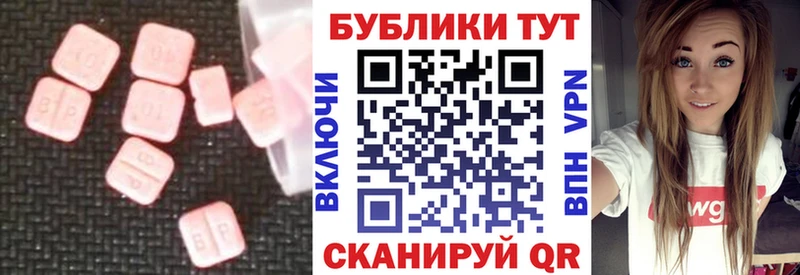Ecstasy VHQ  где купить наркотик  Володарск 
