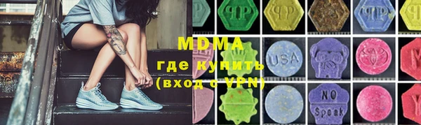 хмурый Богородск