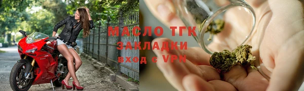 гашишное масло Балабаново