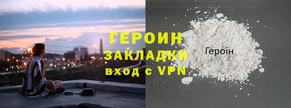 хмурый Богородск
