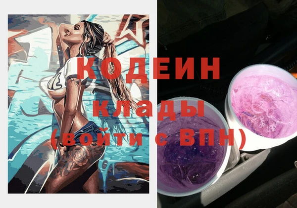 первитин Бронницы