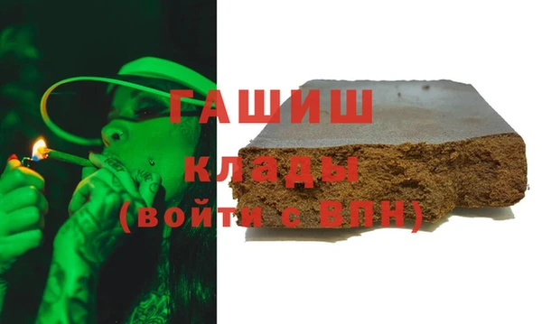 ALPHA PVP Богородицк