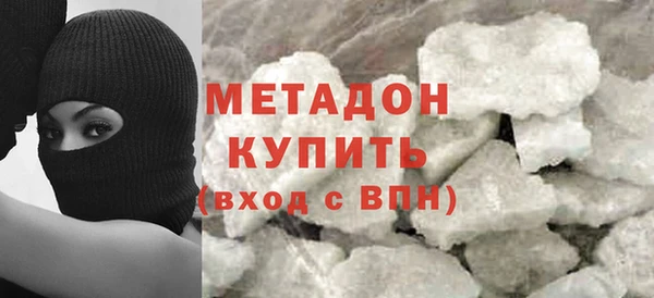 первитин Бронницы