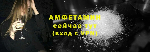 меф VHQ Горно-Алтайск