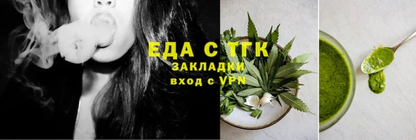 хмурый Богородск