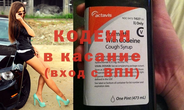 прущий лед Богданович