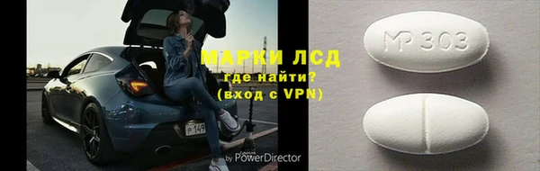 ALPHA PVP Богородицк