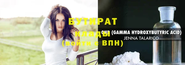 хмурый Богородск