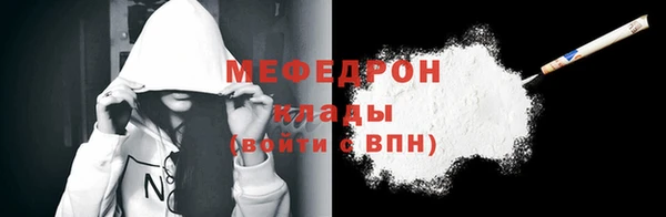гидра Бородино