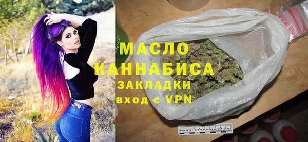 хмурый Богородск