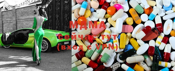 ALPHA PVP Богородицк