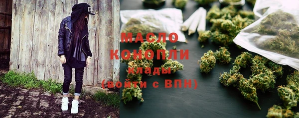 хмурый Богородск