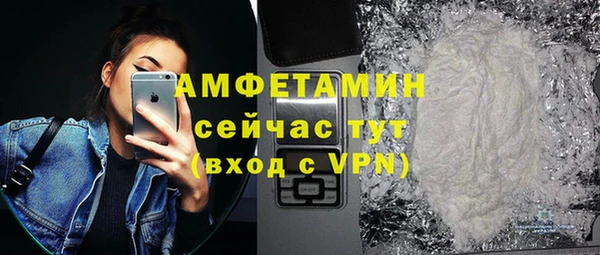 крисы Ачинск