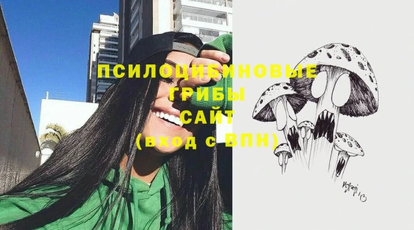 первитин Бронницы