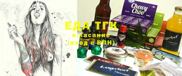 хмурый Богородск
