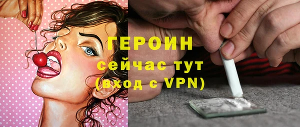 альфа пвп VHQ Аксай