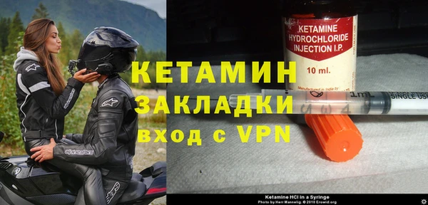 прущий лед Богданович
