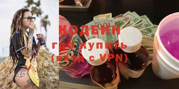 метамфетамин Алагир