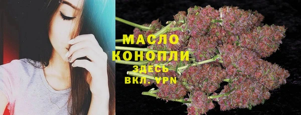 первитин Бронницы