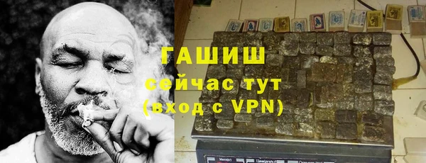 ALPHA PVP Богородицк