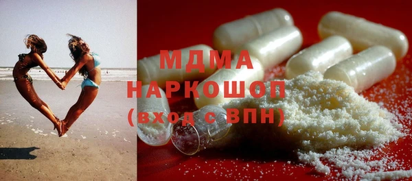 mdma Бугульма