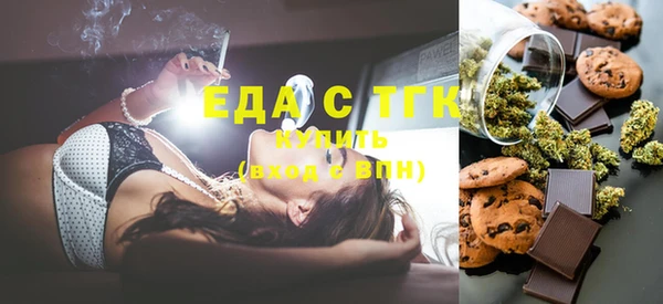 mdma Бугульма