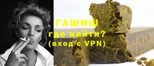 ALPHA PVP Богородицк