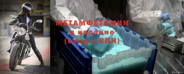 крисы Ачинск