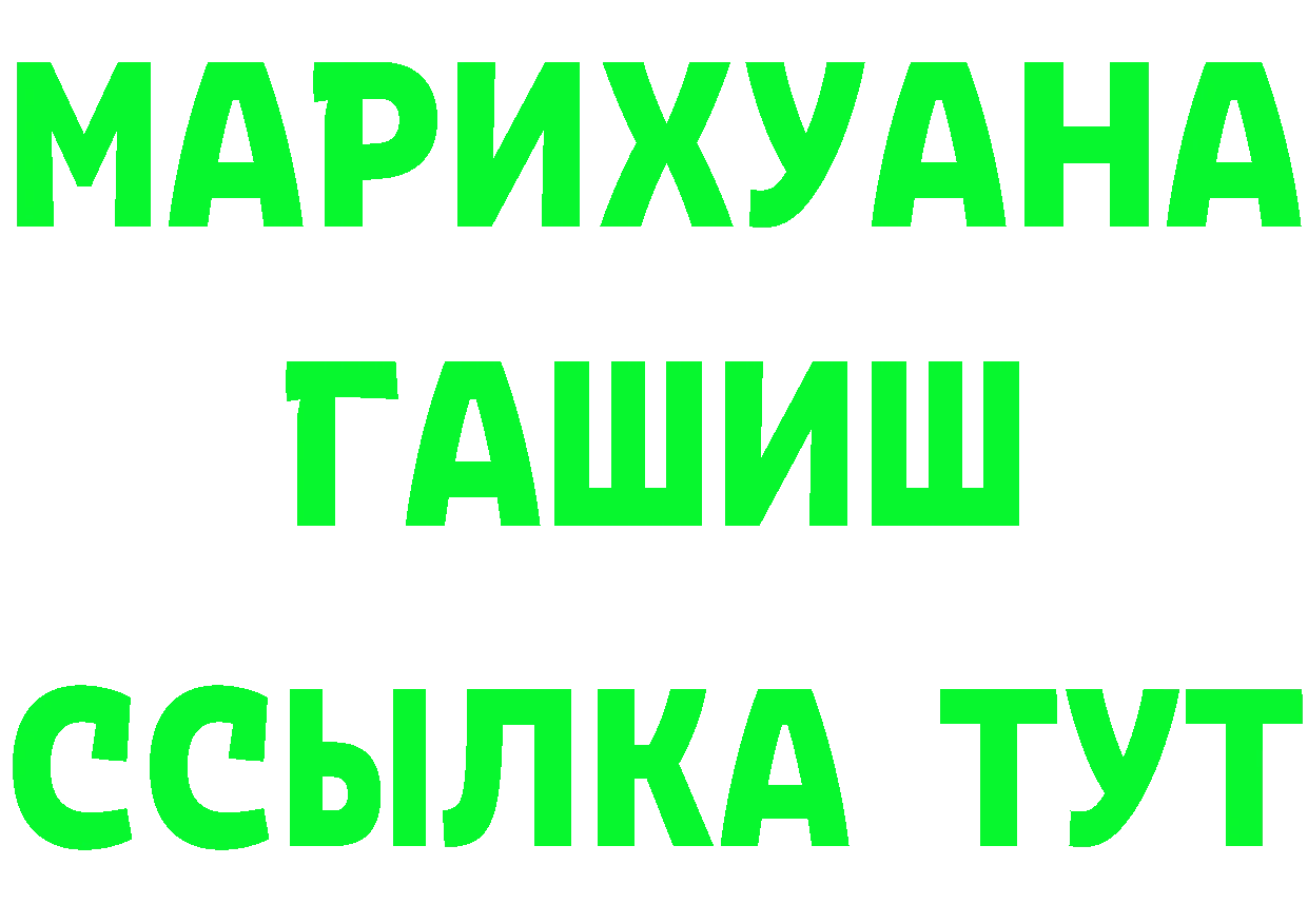 APVP СК ТОР нарко площадка кракен Володарск