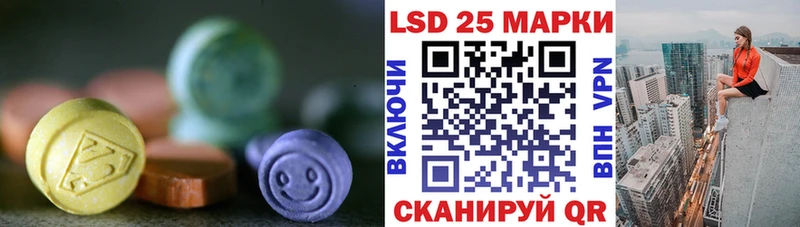 закладка  Володарск  OMG   ЛСД экстази ecstasy 