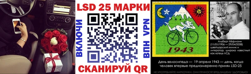 закладки  Володарск  Марки NBOMe 1,8мг 