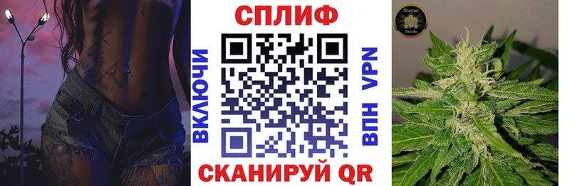 МАРИХУАНА Bruce Banner  продажа наркотиков  Володарск 